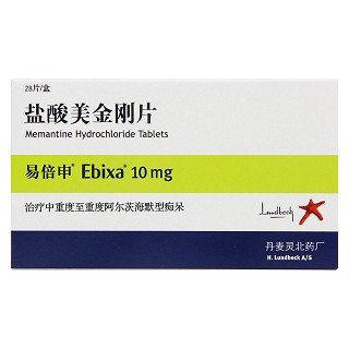 鹽酸美金剛片價格 鹽酸美金剛片價格