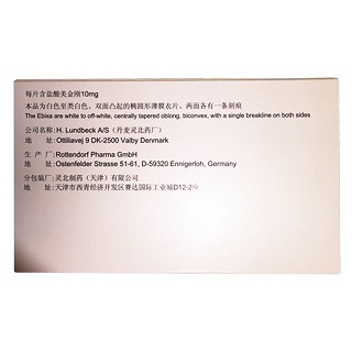 鹽酸美金剛片(易倍申) 鹽酸美金剛片(易倍申)