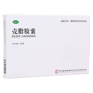 殼脂膠囊(甘復(fù)生)