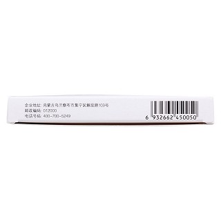殼脂膠囊功效作用廠家 殼脂膠囊功效作用廠家
