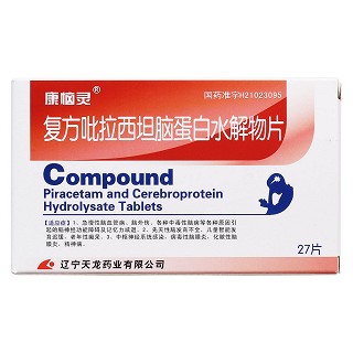 復(fù)方吡拉西坦腦蛋白水解物片價(jià)格 復(fù)方吡拉西坦腦蛋白水解物片價(jià)格