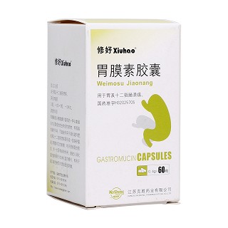 胃膜素膠囊(修好)