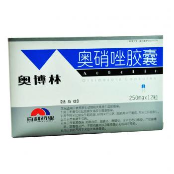 奧硝唑膠囊(奧博林) 奧硝唑膠囊(奧博林)