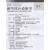 腫節(jié)風(fēng)片(0.5mg*24s) 腫節(jié)風(fēng)片(0.5mg*24s)
