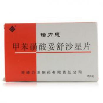 甲苯磺酸妥舒沙星片(諾力思)