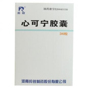 心可寧膠囊(羚銳) 心可寧膠囊(羚銳)