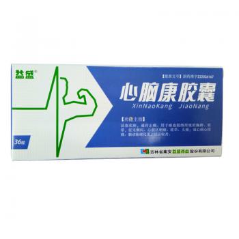 心腦康膠囊(益盛) 心腦康膠囊(益盛)