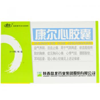 康爾心膠囊(盤龍) 康爾心膠囊(盤龍)