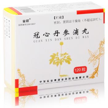 冠心丹參滴丸(業(yè)銳)