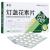 燈盞花素片 燈盞花素片