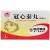冠心泰丸價(jià)格 冠心泰丸價(jià)格