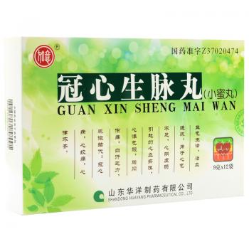 冠心生脈丸(如意) 冠心生脈丸(如意)
