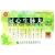 冠心生脈丸價格 冠心生脈丸價格
