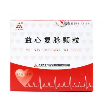 益心復脈顆粒(天士力) 益心復脈顆粒(天士力)