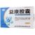 益康膠囊價(jià)格 益康膠囊價(jià)格