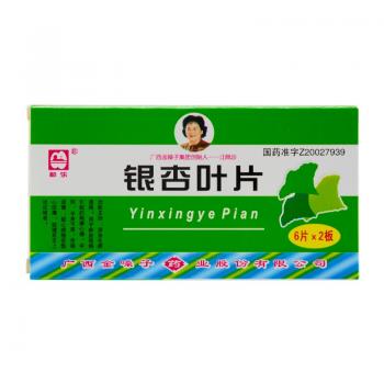 銀杏葉片(都樂) 銀杏葉片(都樂)