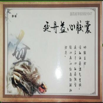 延丹益心膠囊(同一堂) 延丹益心膠囊(同一堂)