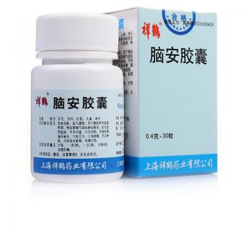 腦安膠囊(祥鶴)