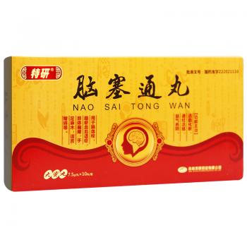 腦塞通丸(特研)