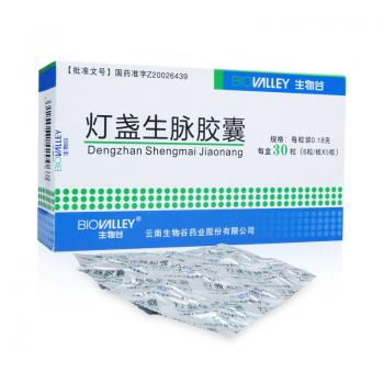 燈盞生脈膠囊(生物谷)