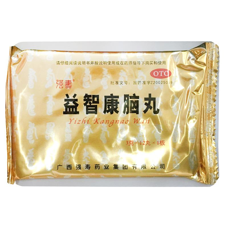 益智康腦丸(強壽)