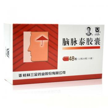 腦脈泰膠囊(三金)