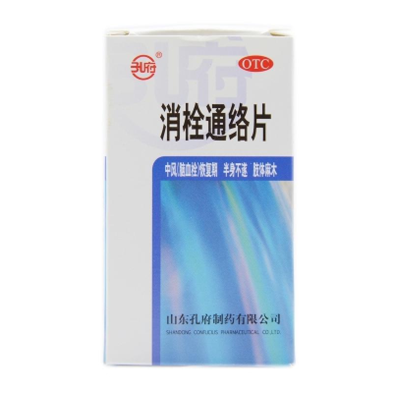 消栓通絡(luò)片