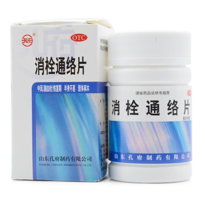 消栓通絡(luò)片價(jià)格