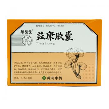 益康膠囊(頤圣) 益康膠囊(頤圣)