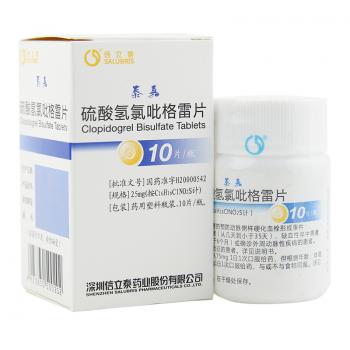 硫酸氫氯吡格雷片(泰嘉)