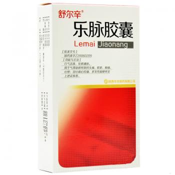樂脈膠囊(舒爾辛) 樂脈膠囊(舒爾辛)