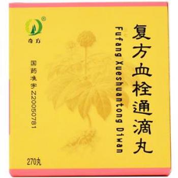 復(fù)方血栓通滴丸(奇方)