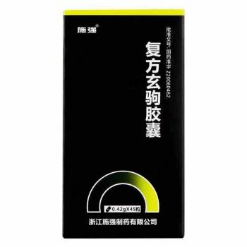 復(fù)方玄駒膠囊(施強(qiáng))