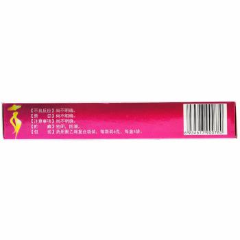 孕婦清火丸(盛杰奧) 孕婦清火丸(盛杰奧)