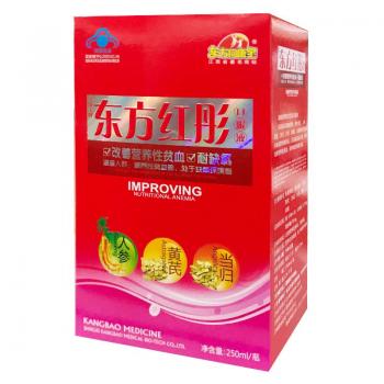 東方紅彤口服液(東方同康寶)