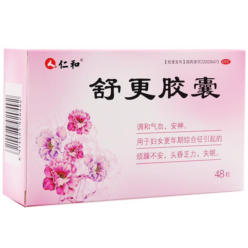 舒更膠囊 舒更膠囊