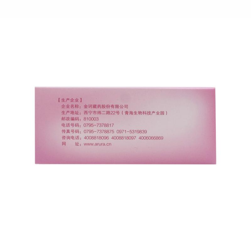 舒更膠囊( 0.3g*48粒/盒) 舒更膠囊( 0.3g*48粒/盒)