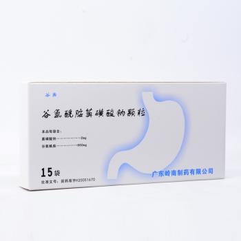 復(fù)方谷氨酰胺顆粒(谷奧)