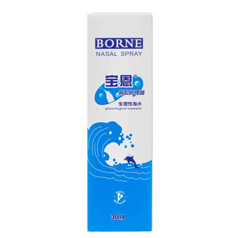 鼻腔護(hù)理器價格 鼻腔護(hù)理器價格