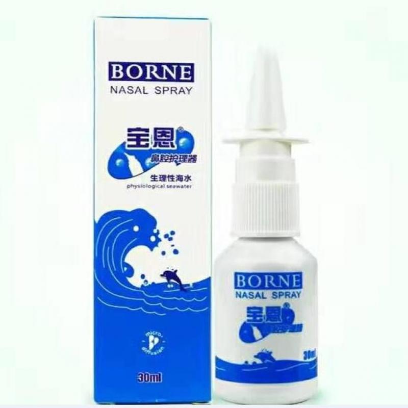 鼻腔護(hù)理器 鼻腔護(hù)理器