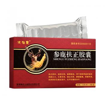 參鹿扶正膠囊(沃佳康) 參鹿扶正膠囊(沃佳康)