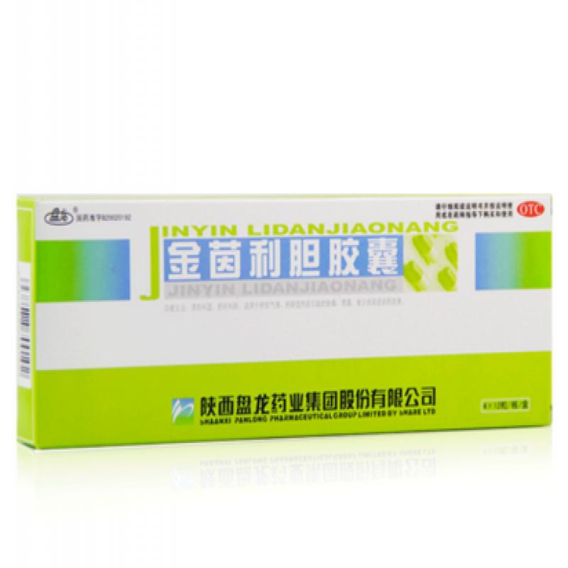 金茵利膽膠囊 金茵利膽膠囊