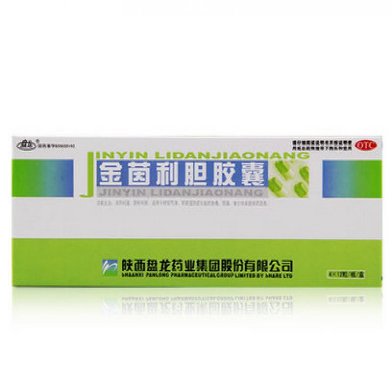 金茵利膽膠囊(0.4g*12粒*4板) 金茵利膽膠囊(0.4g*12粒*4板)