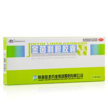 金茵利膽膠囊(盤龍)