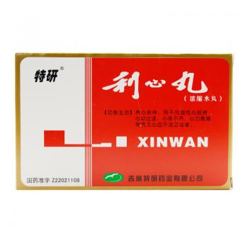 利心丸(特研) 利心丸(特研)