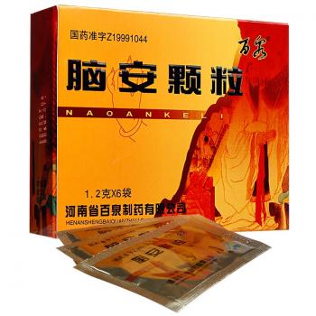 腦安顆粒(百泉) 腦安顆粒(百泉)