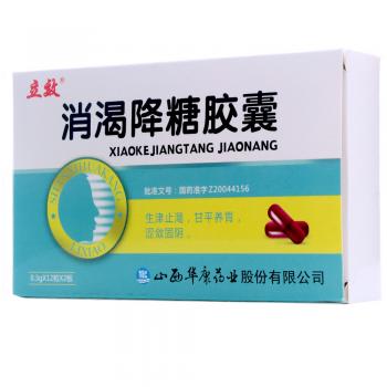 消渴降糖膠囊(立效)