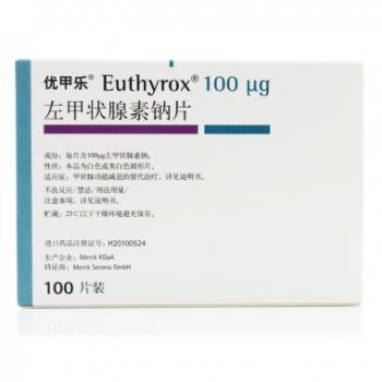 左甲狀腺素鈉片(優(yōu)甲樂(lè))