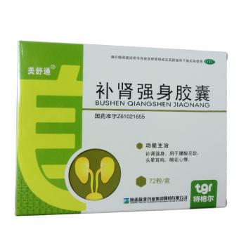 補腎強身膠囊(美舒通)