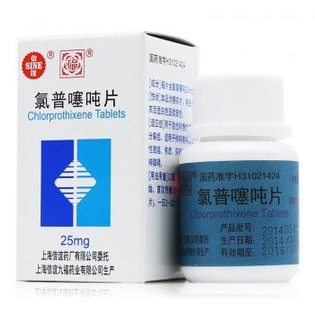 氯普噻噸片(信誼)